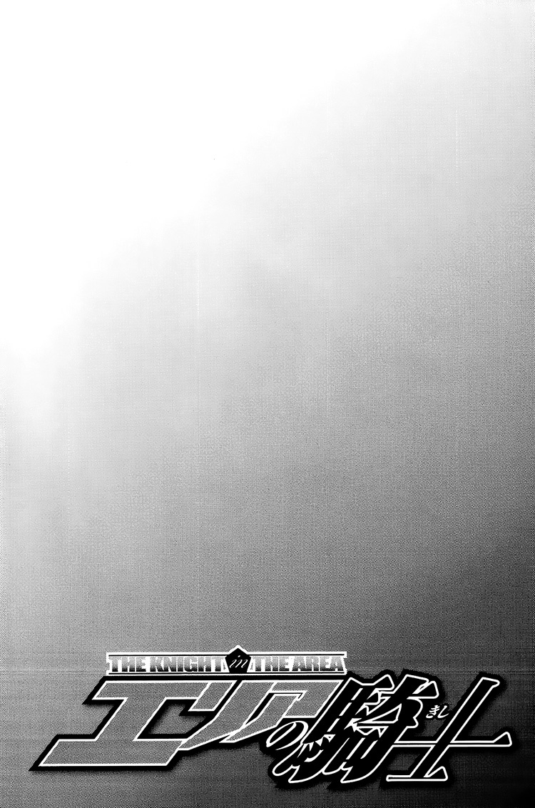 Read Area no Kishi es Manga Online