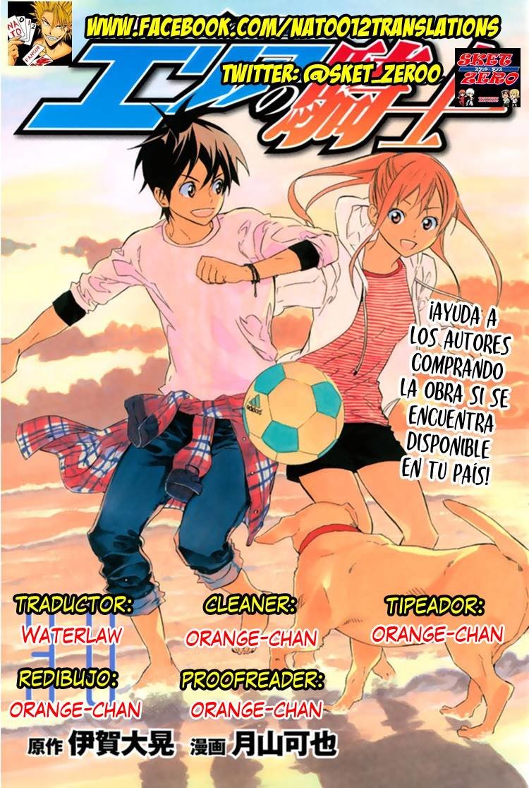 Read Area no Kishi es Manga Online