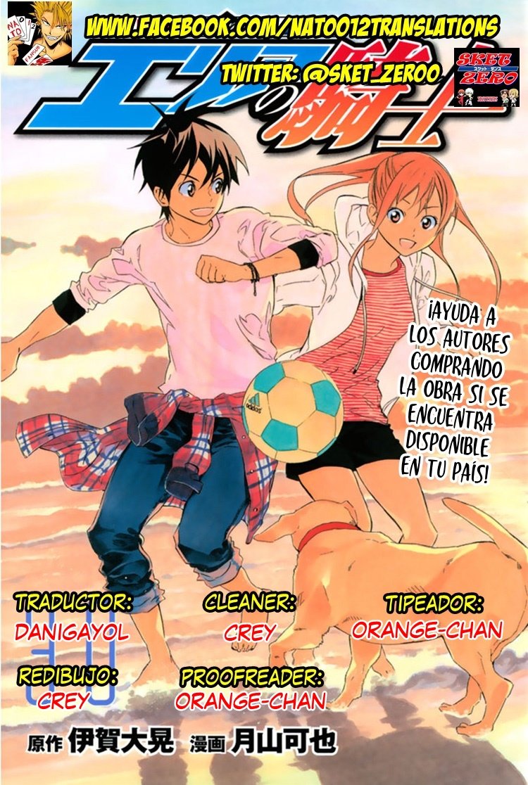 Read Area no Kishi es Manga Online