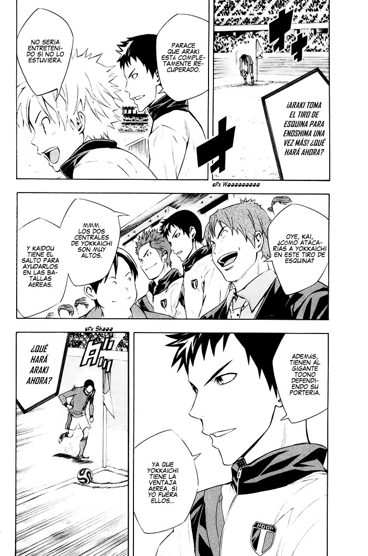 Read Area no Kishi es Manga Online