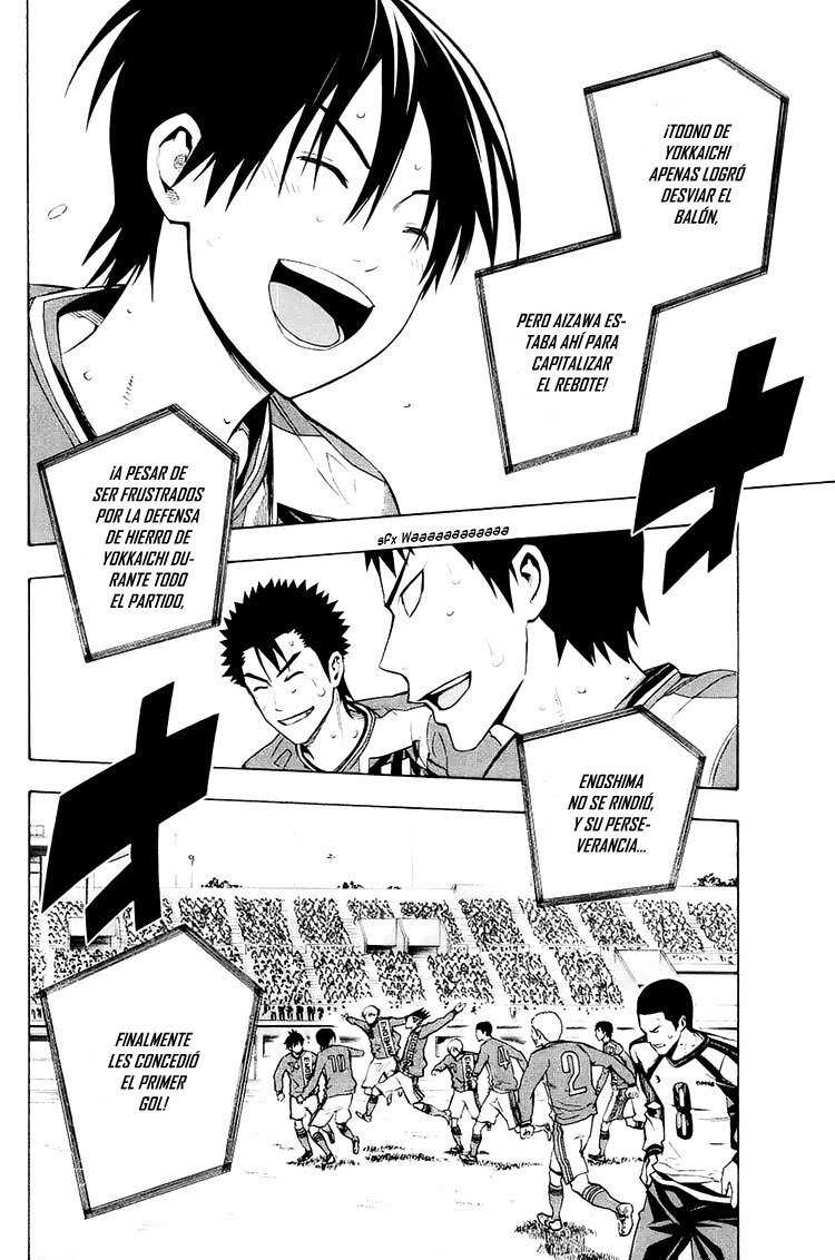 Read Area no Kishi es Manga Online