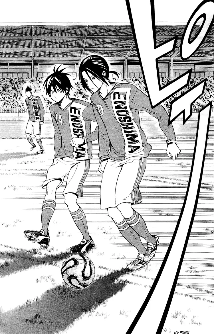 Read Area no Kishi es Manga Online