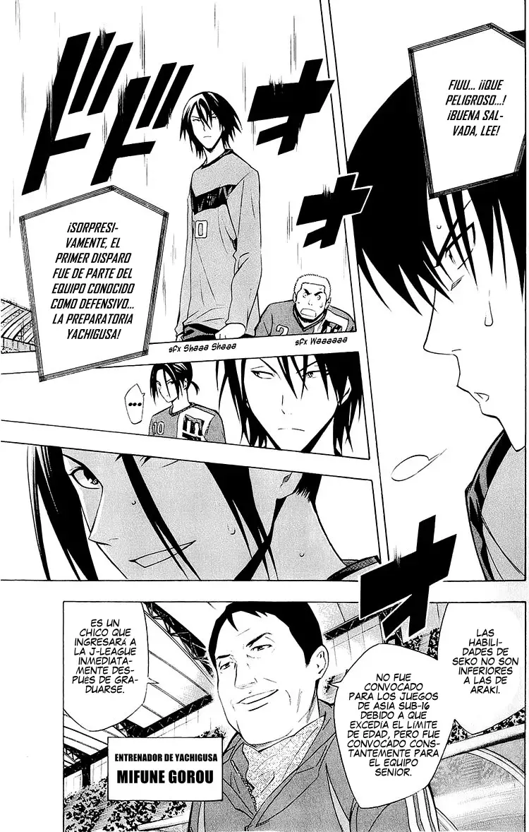 Read Area no Kishi es Manga Online