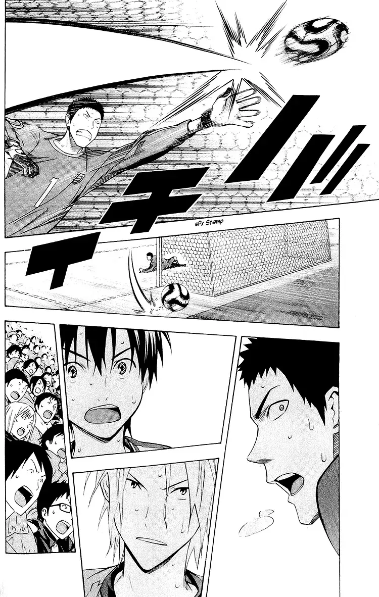 Read Area no Kishi es Manga Online