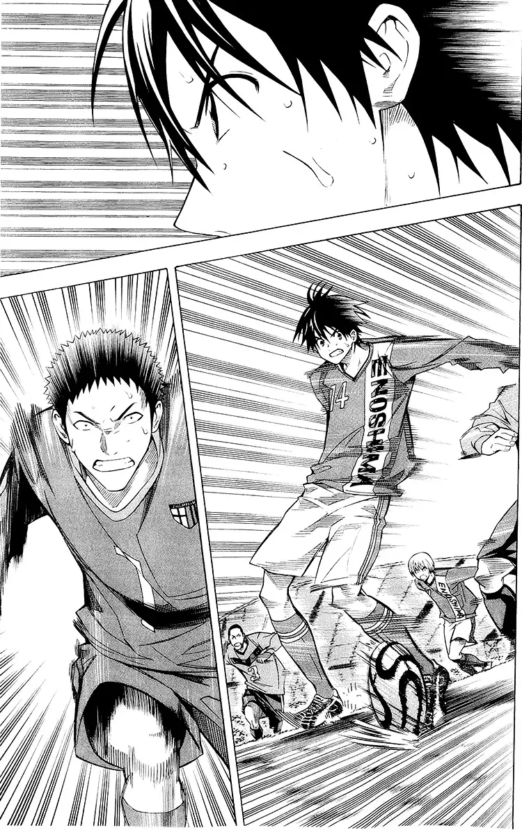 Read Area no Kishi es Manga Online