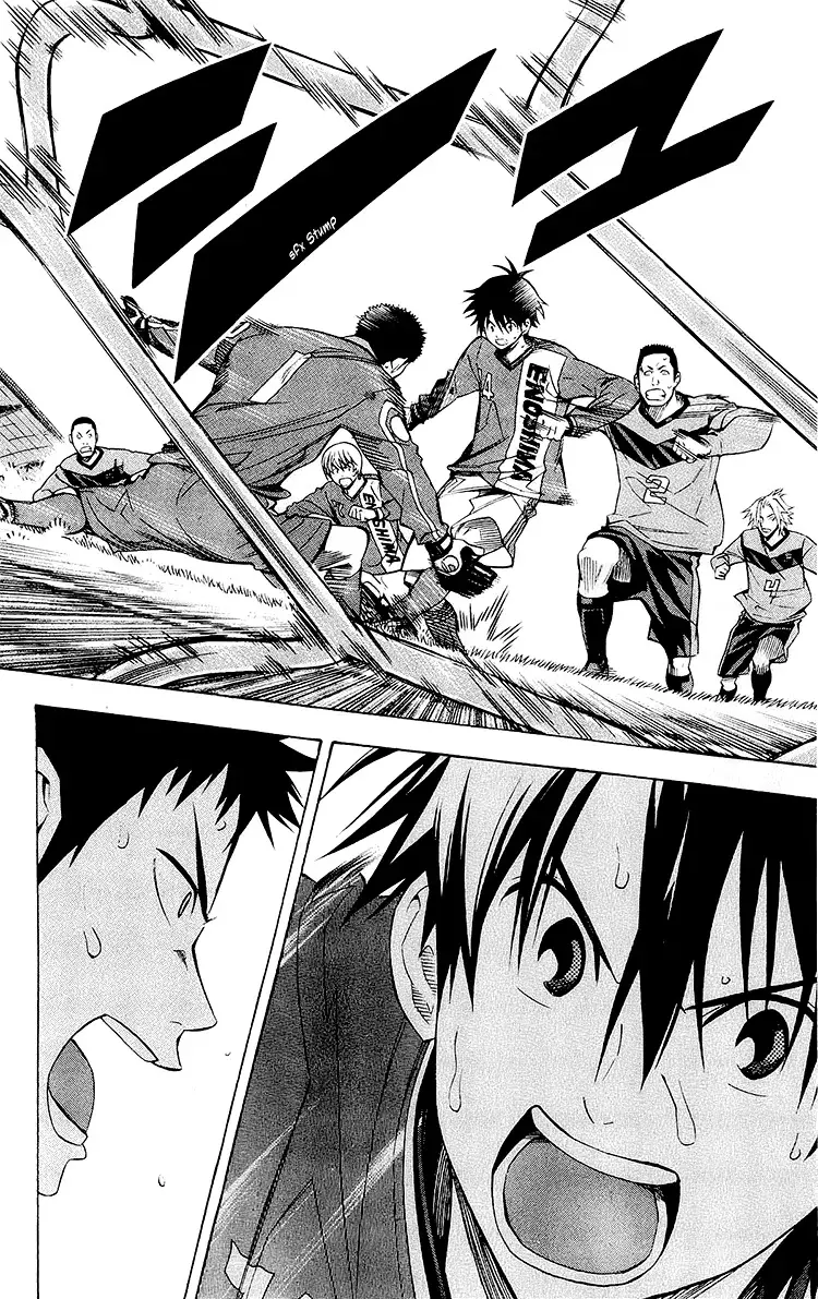 Read Area no Kishi es Manga Online