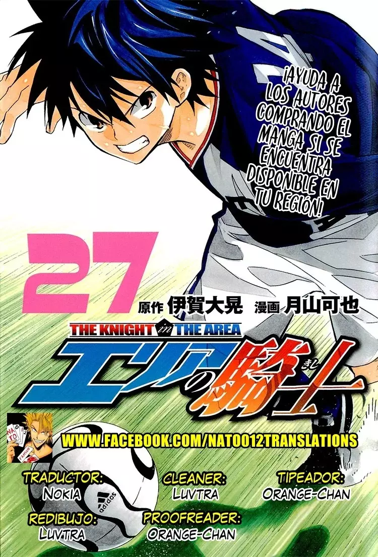 Read Area no Kishi es Manga Online
