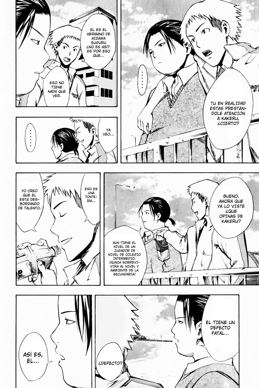 Read Area no Kishi es Manga Online