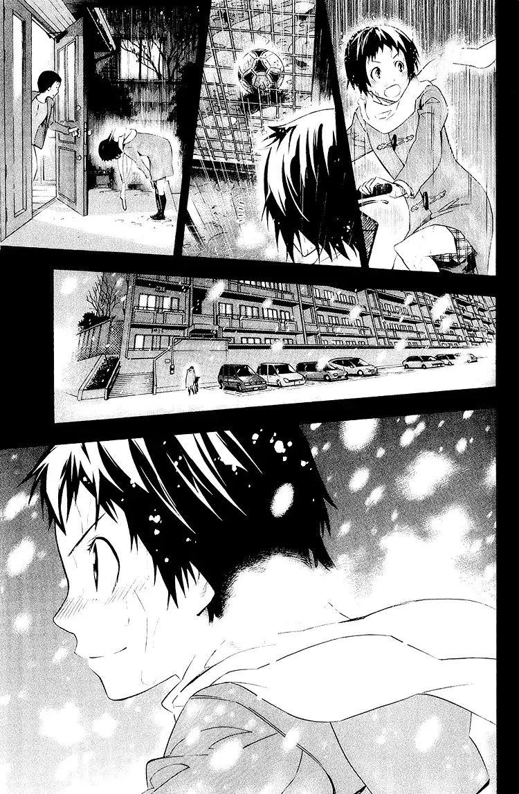 Read Area no Kishi es Manga Online