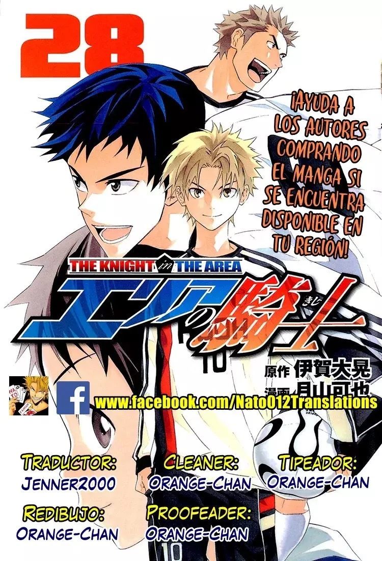 Read Area no Kishi es Manga Online