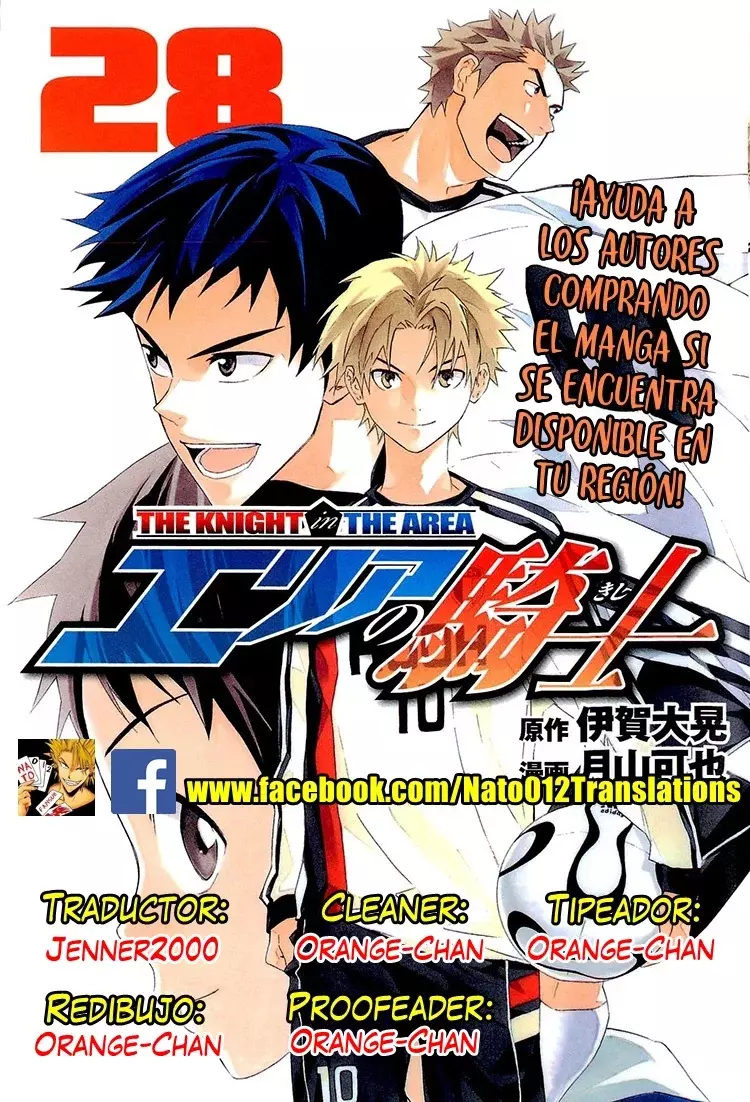 Read Area no Kishi es Manga Online