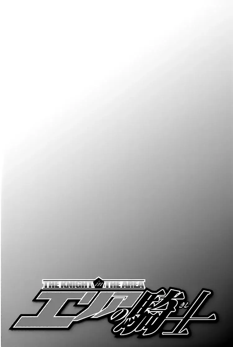 Read Area no Kishi es Manga Online