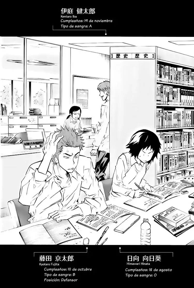 Read Area no Kishi es Manga Online