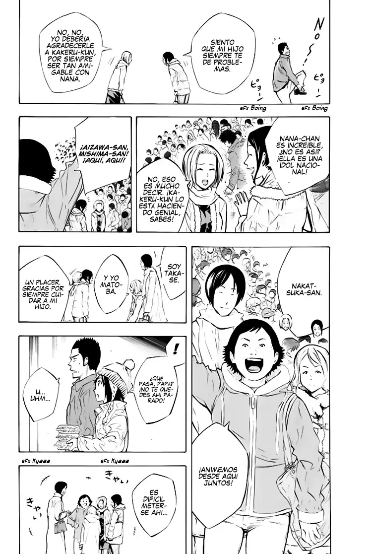 Read Area no Kishi es Manga Online