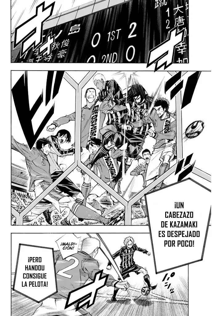 Read Area no Kishi es Manga Online