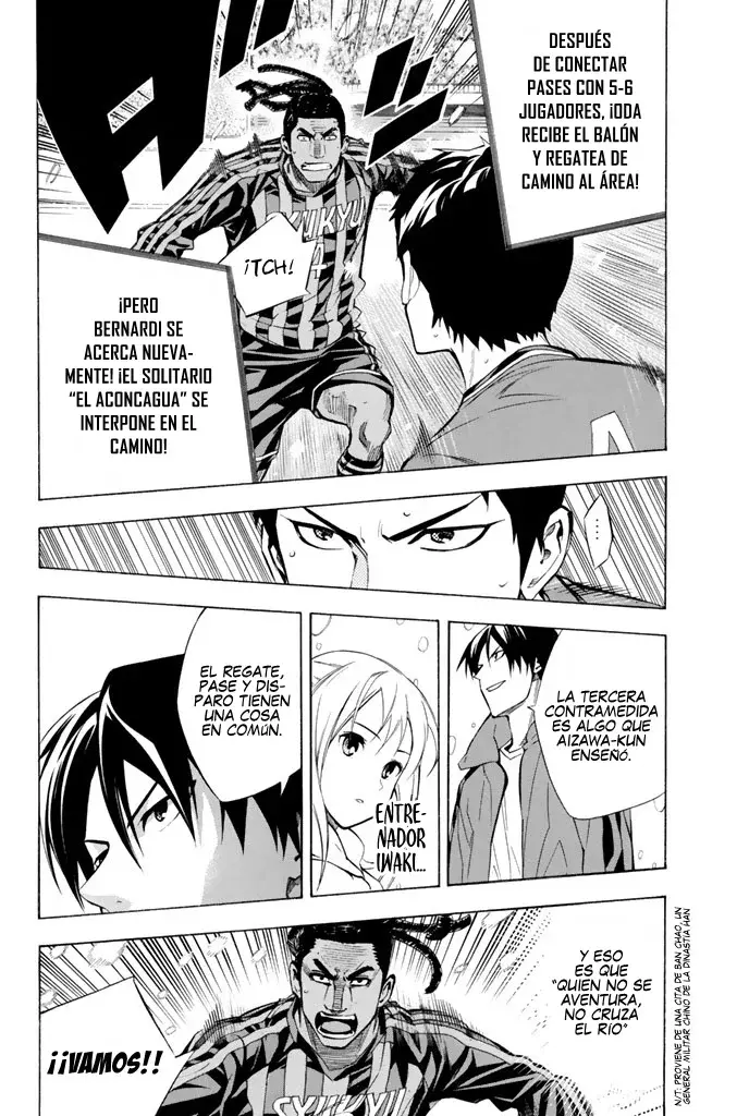 Read Area no Kishi es Manga Online