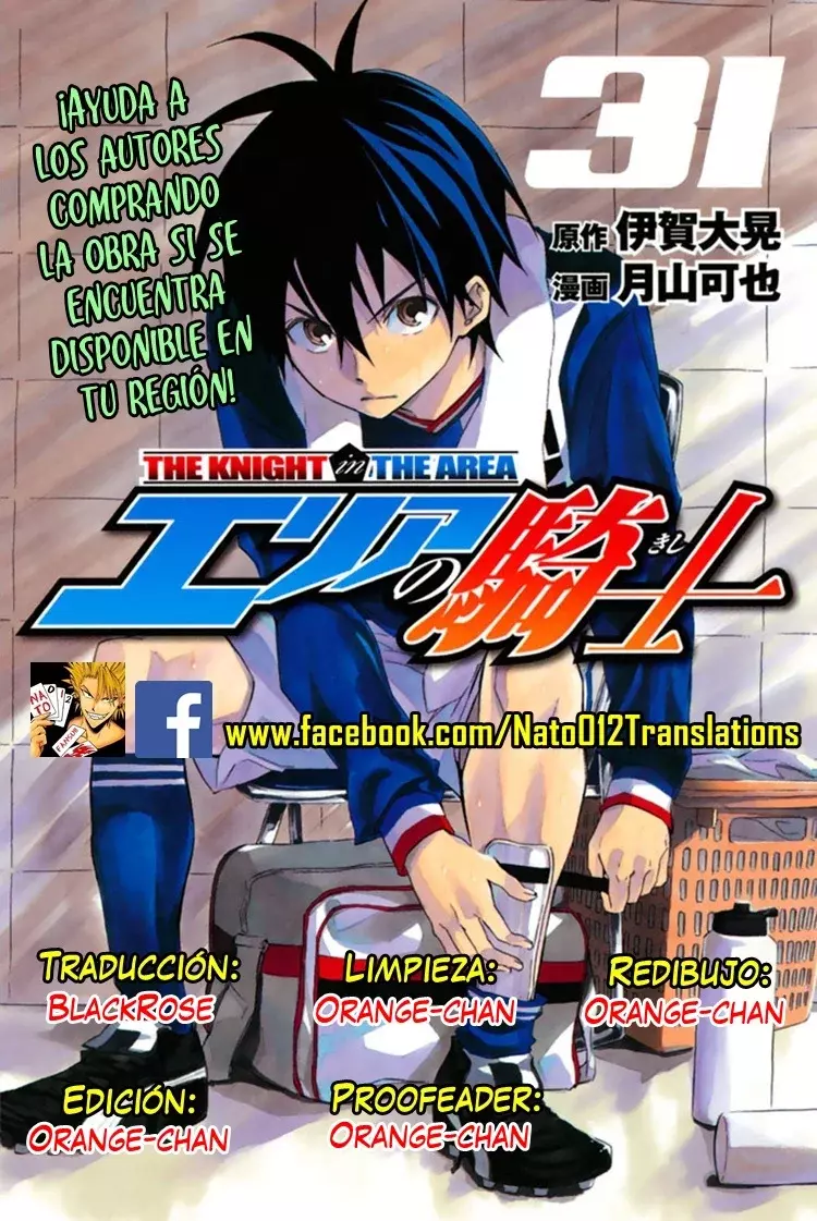 Read Area no Kishi es Manga Online