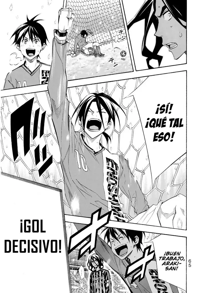 Read Area no Kishi es Manga Online