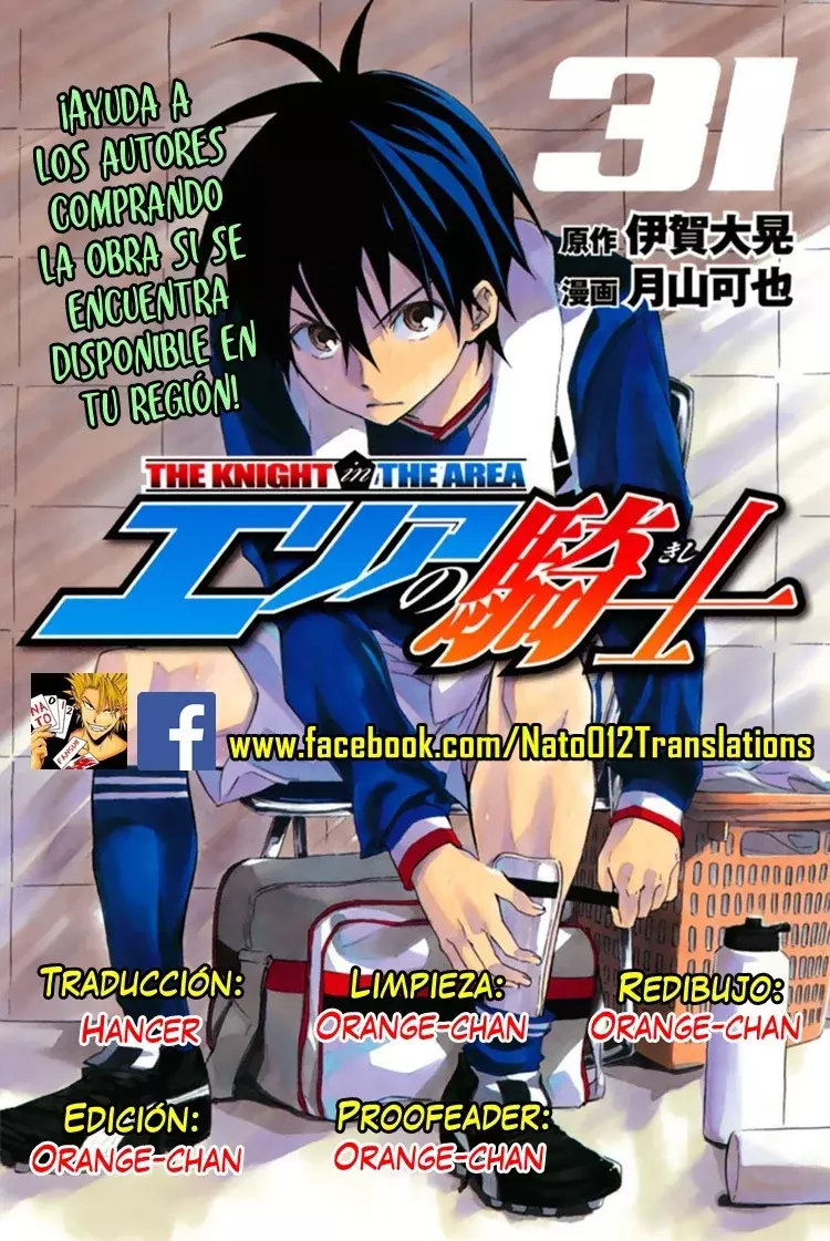 Read Area no Kishi es Manga Online