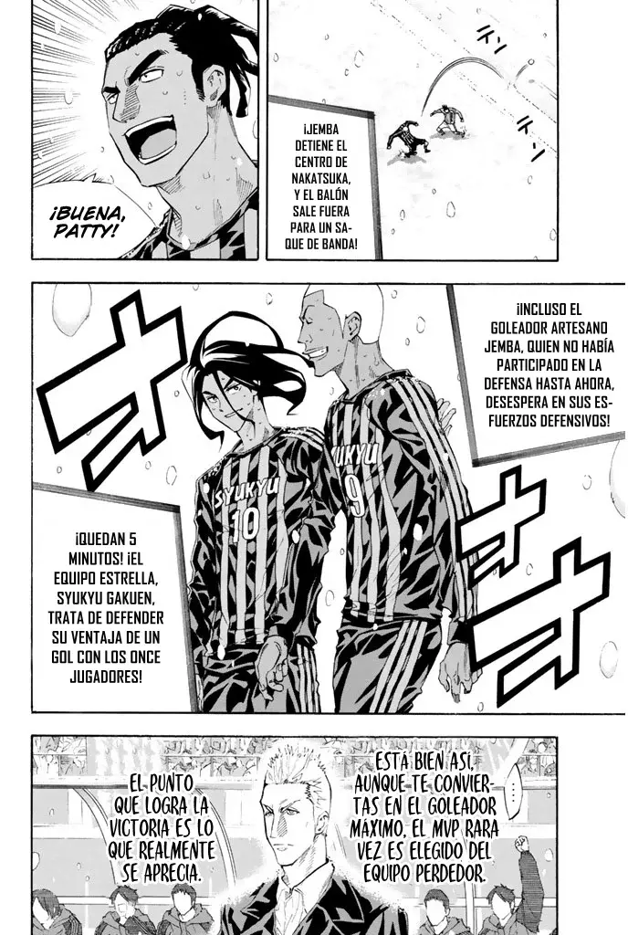 Read Area no Kishi es Manga Online