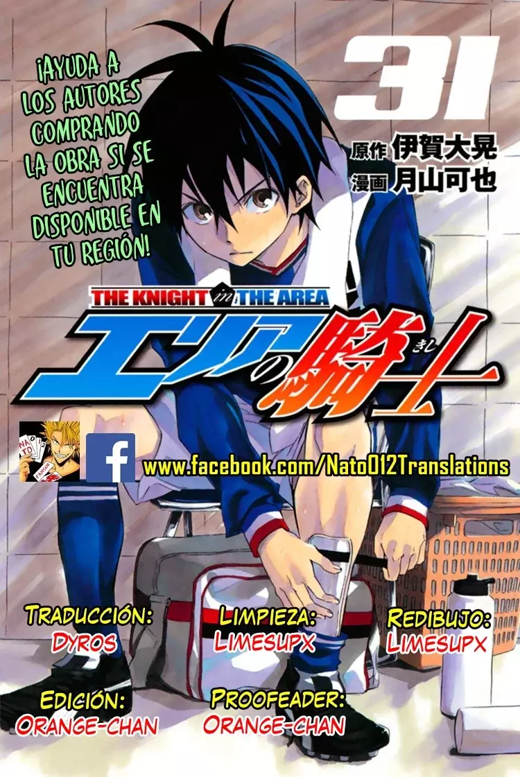 Read Area no Kishi es Manga Online