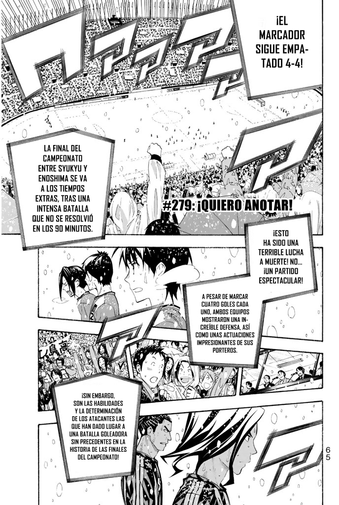 Read Area no Kishi es Manga Online