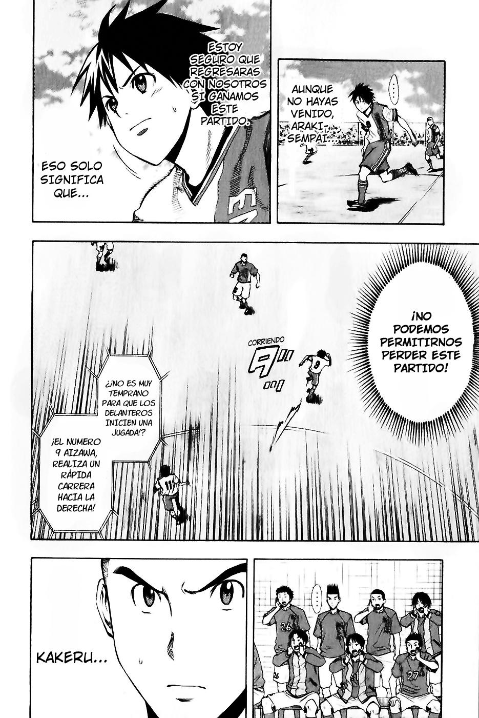 Read Area no Kishi es Manga Online