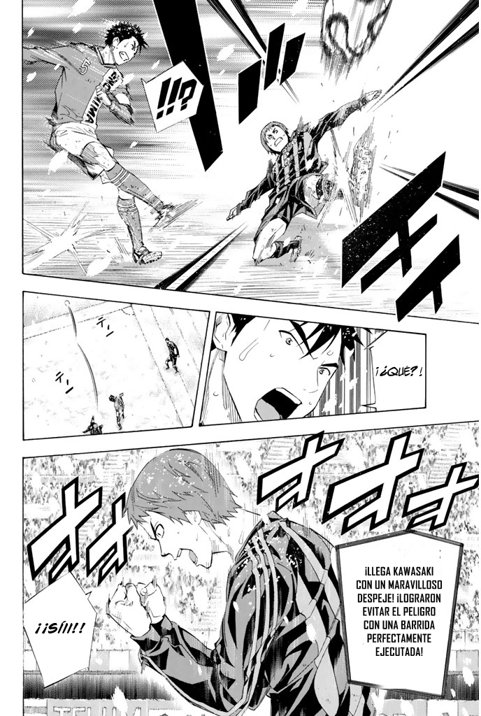 Read Area no Kishi es Manga Online