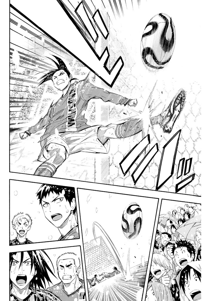 Read Area no Kishi es Manga Online