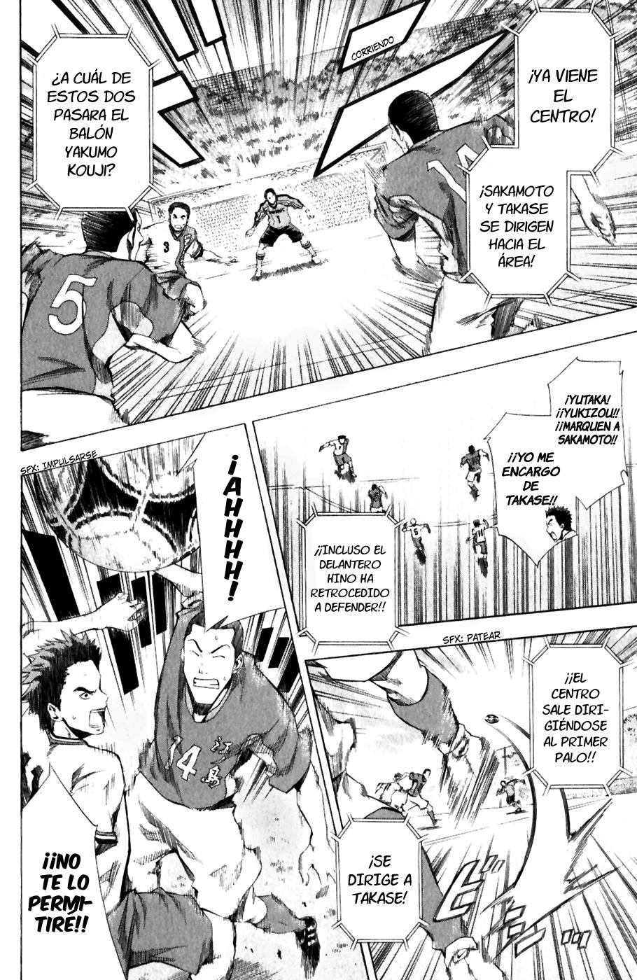 Read Area no Kishi es Manga Online