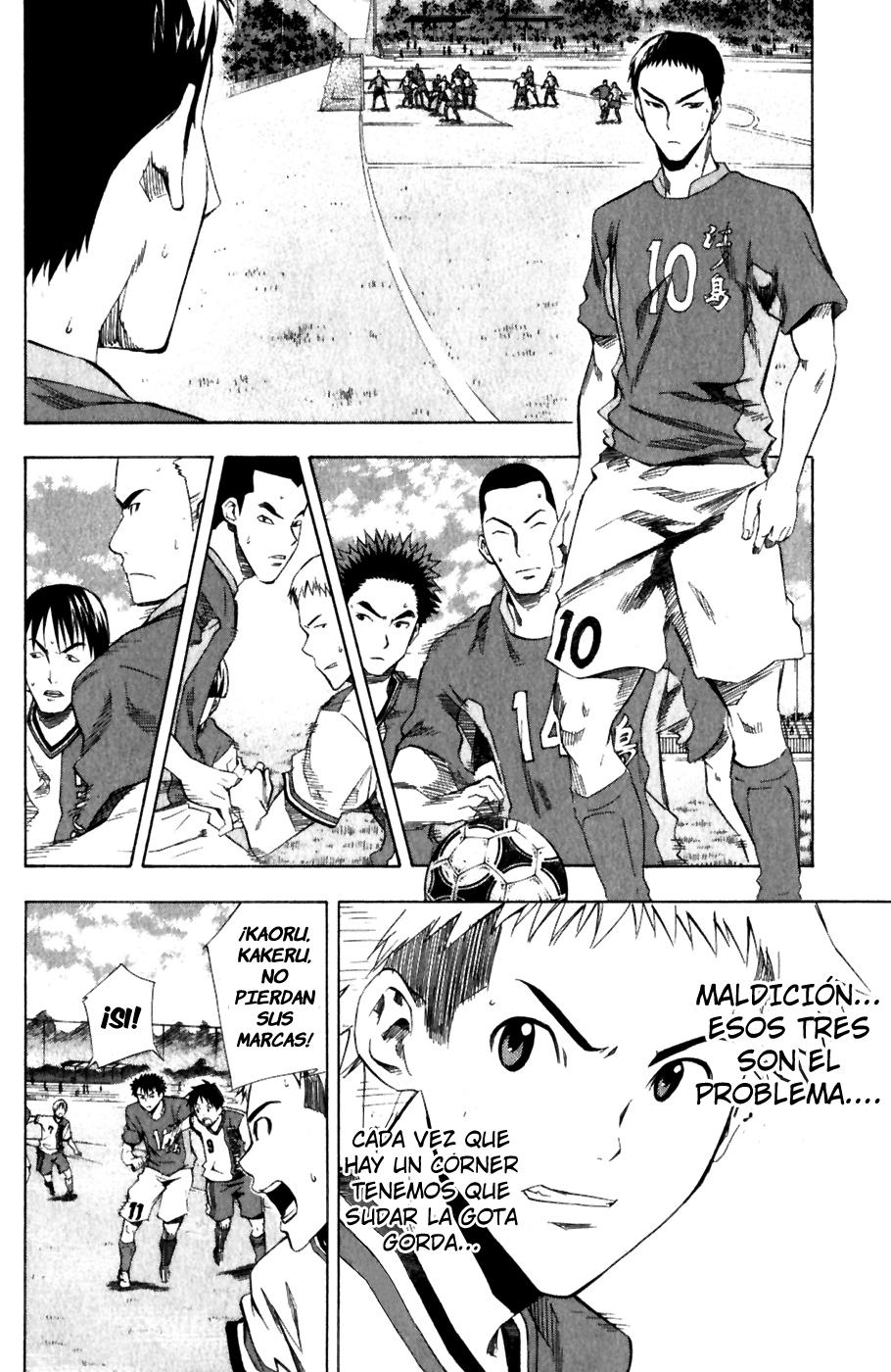 Read Area no Kishi es Manga Online