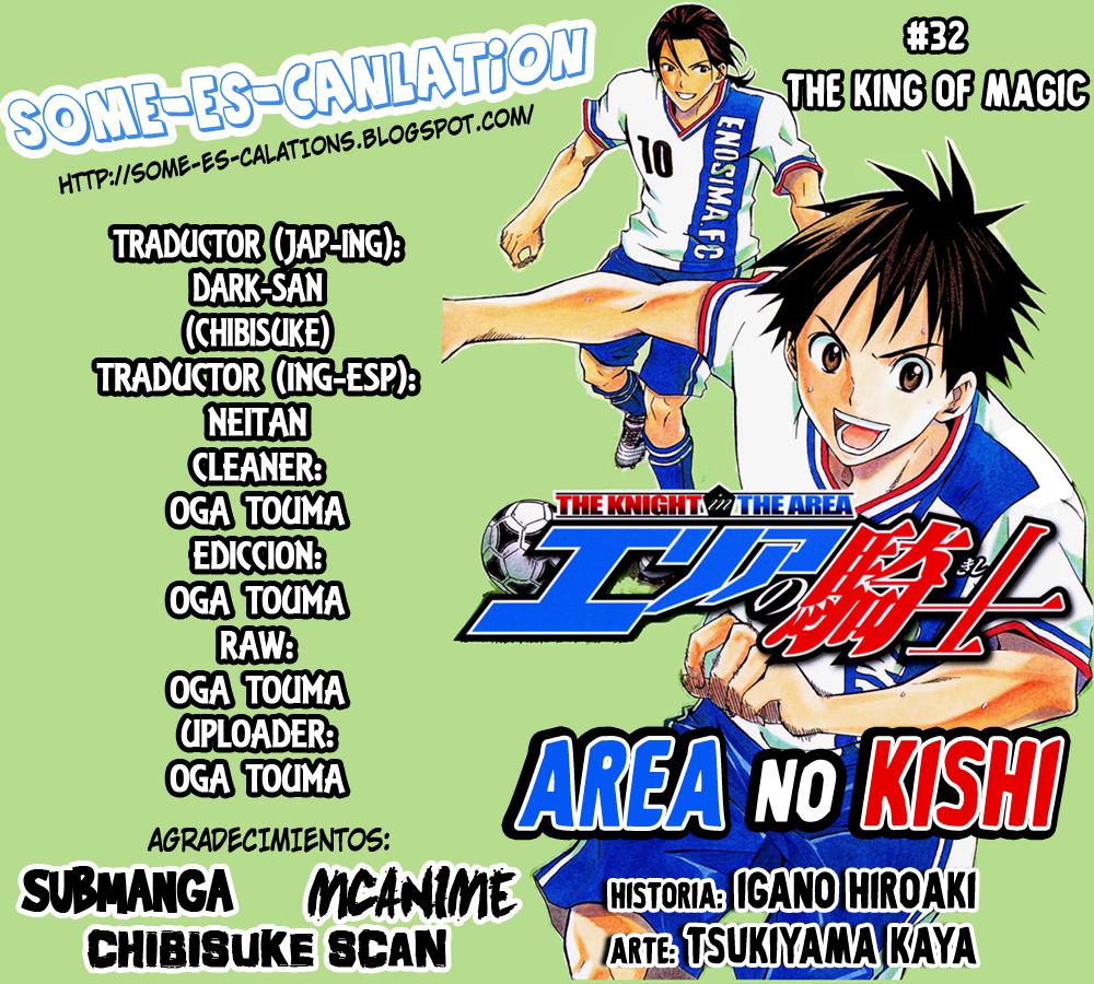 Read Area no Kishi es Manga Online