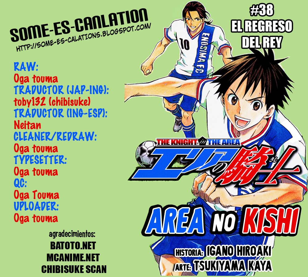 Read Area no Kishi es Manga Online