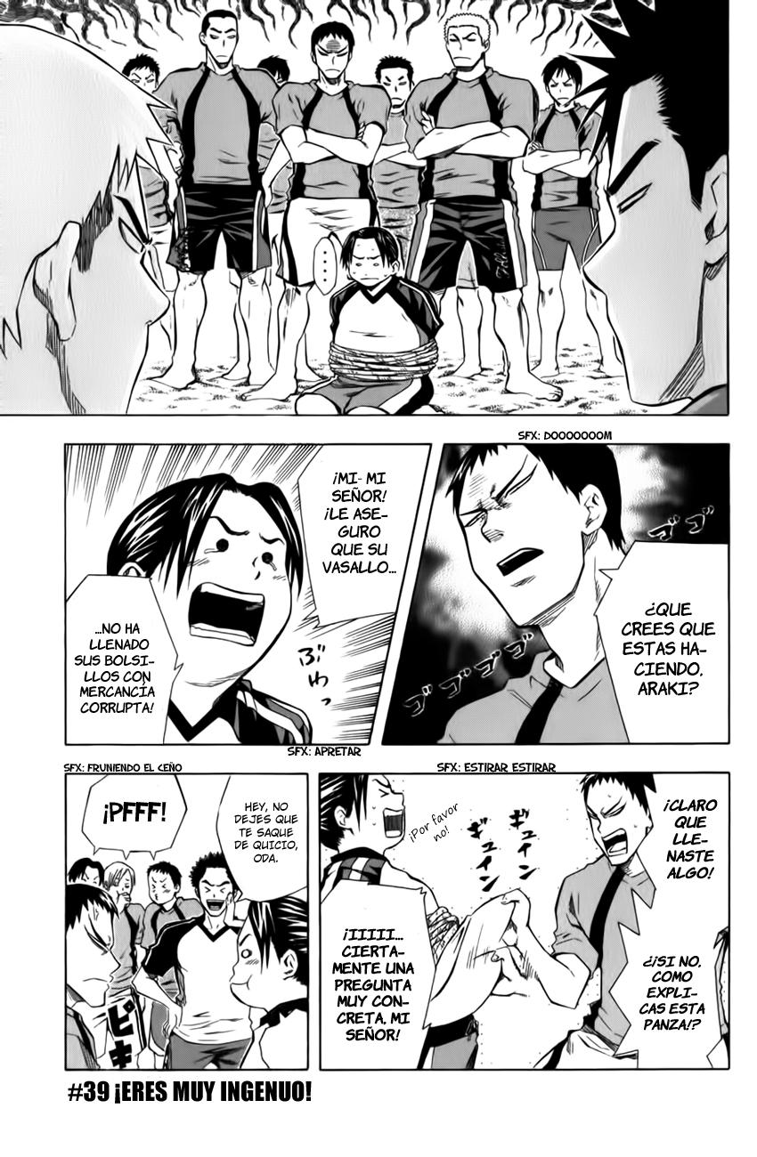 Read Area no Kishi es Manga Online