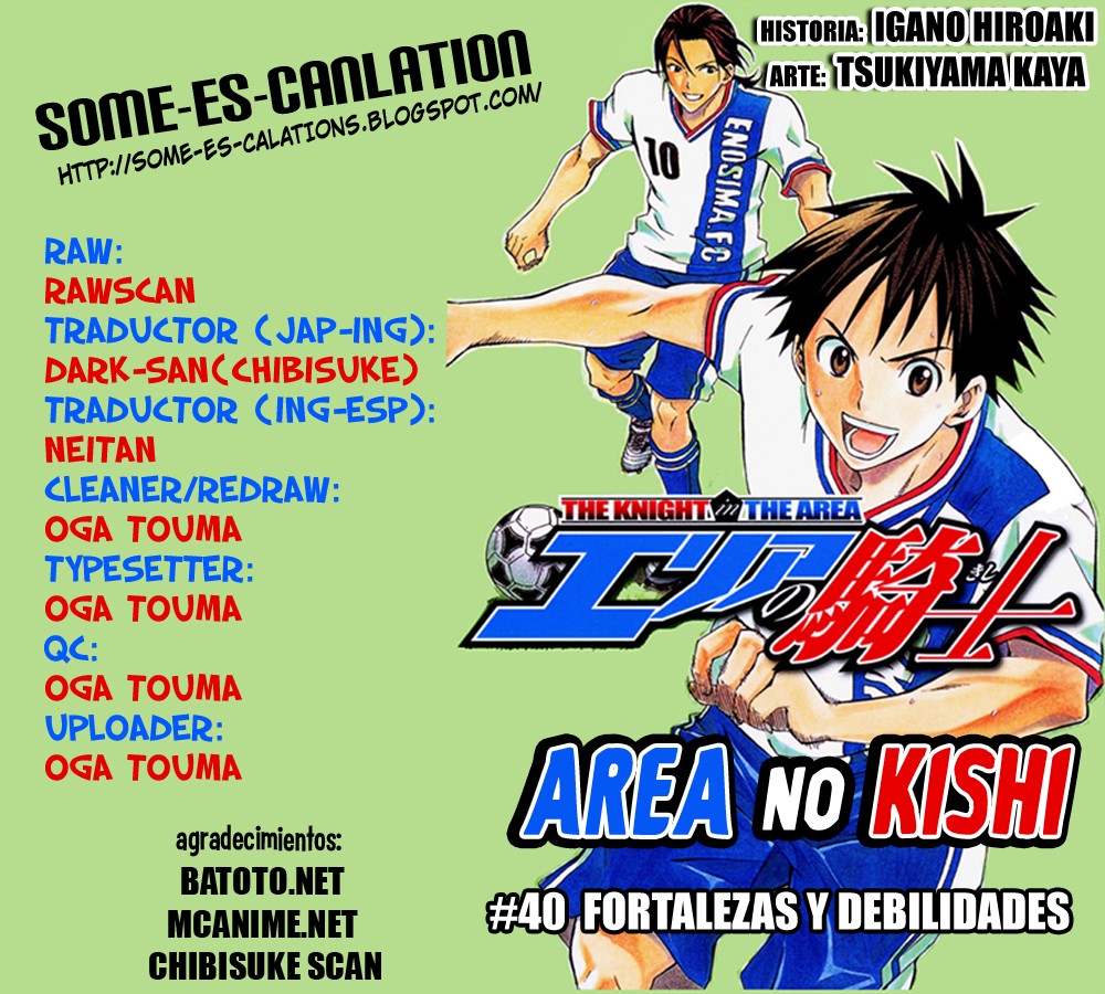 Read Area no Kishi es Manga Online