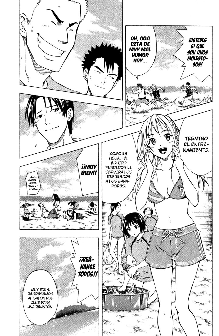 Read Area no Kishi es Manga Online