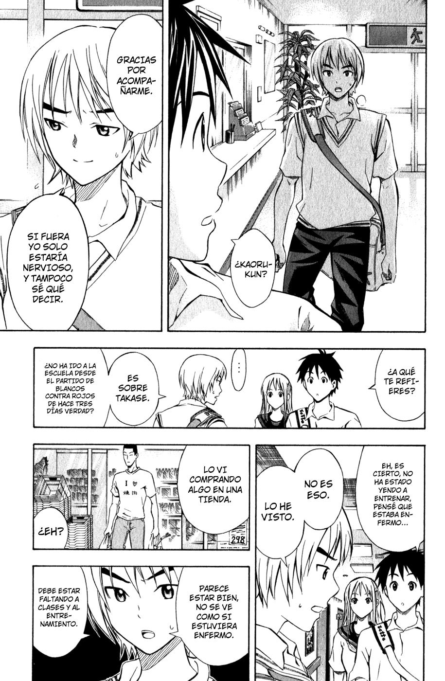 Read Area no Kishi es Manga Online