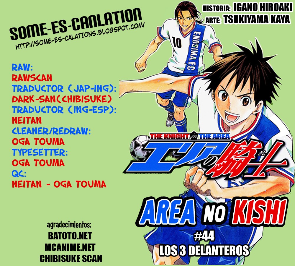 Read Area no Kishi es Manga Online