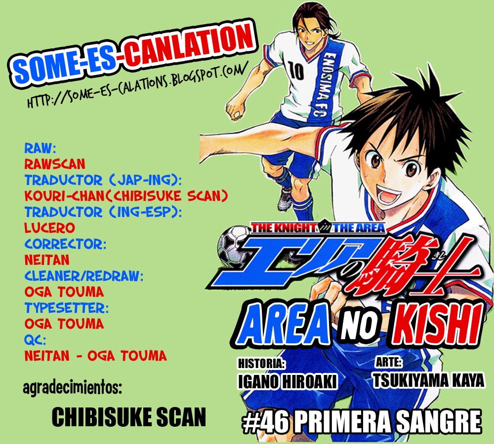 Read Area no Kishi es Manga Online