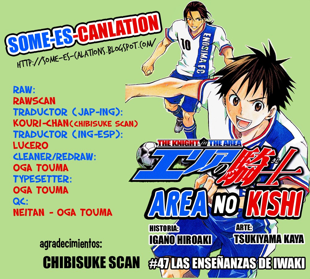 Read Area no Kishi es Manga Online