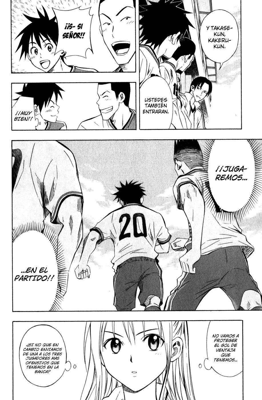 Read Area no Kishi es Manga Online