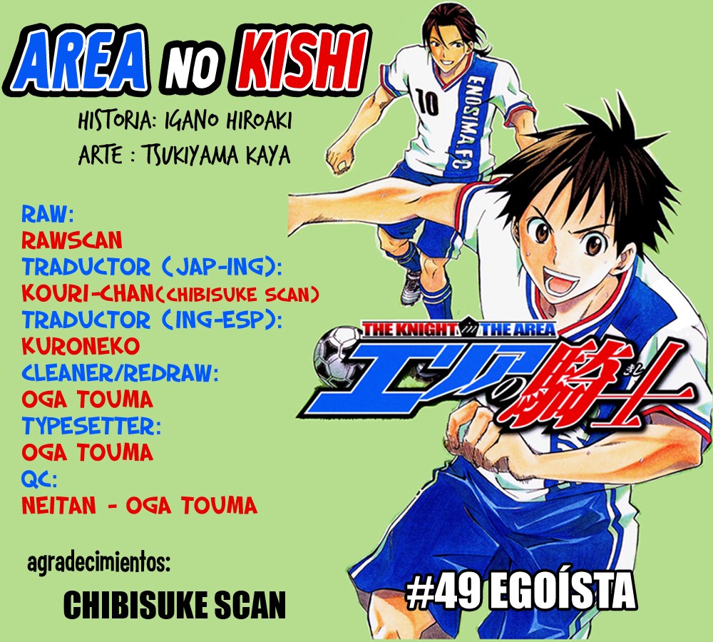 Read Area no Kishi es Manga Online