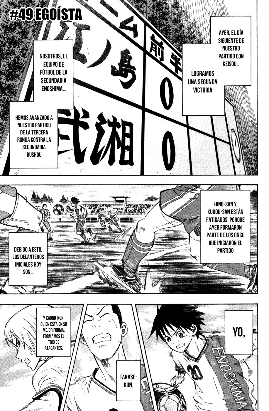 Read Area no Kishi es Manga Online