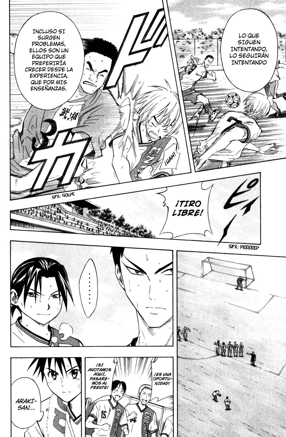 Read Area no Kishi es Manga Online