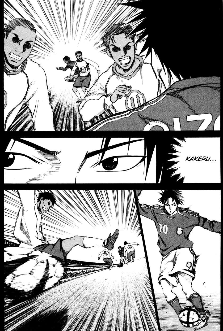 Read Area no Kishi es Manga Online