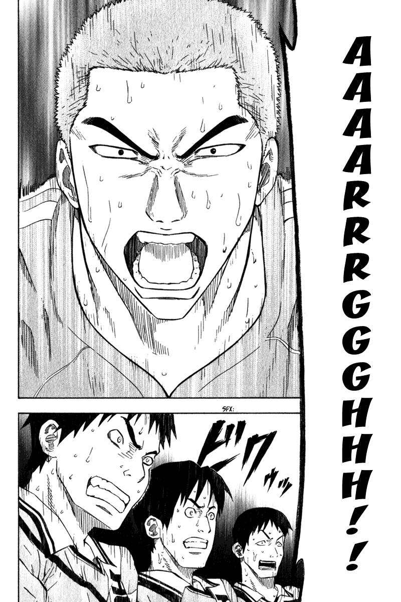 Read Area no Kishi es Manga Online