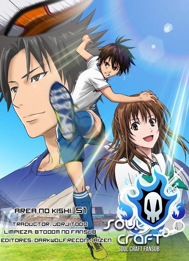 Read Area no Kishi es Manga Online