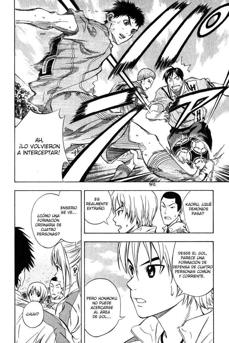 Read Area no Kishi es Manga Online