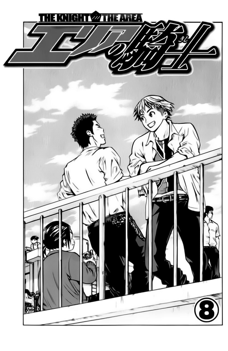 Read Area no Kishi es Manga Online