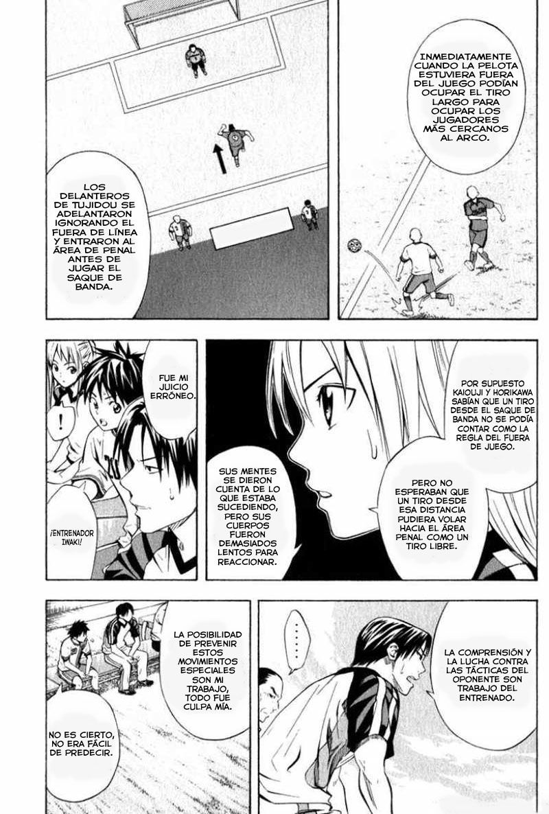 Read Area no Kishi es Manga Online